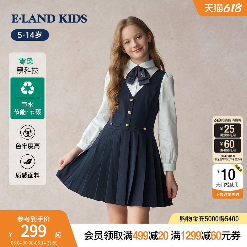 【零染科技】eland kids衣恋童装女童连衣裙春秋英伦学院风演出服