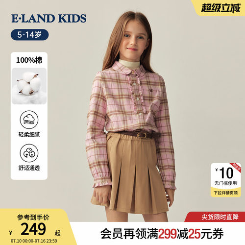 elandkids女童休闲格纹衬衫