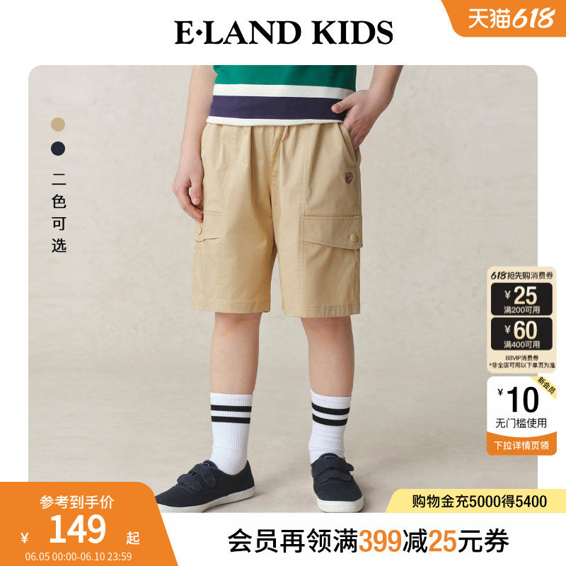 eland kids衣恋童装男童女童五分裤夏季学院风徽章刺绣松紧腰短裤