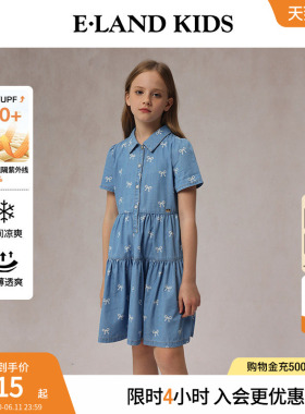 eland kids衣恋童装女童裙子夏季休闲学院风时尚甜美蓝色连衣裙