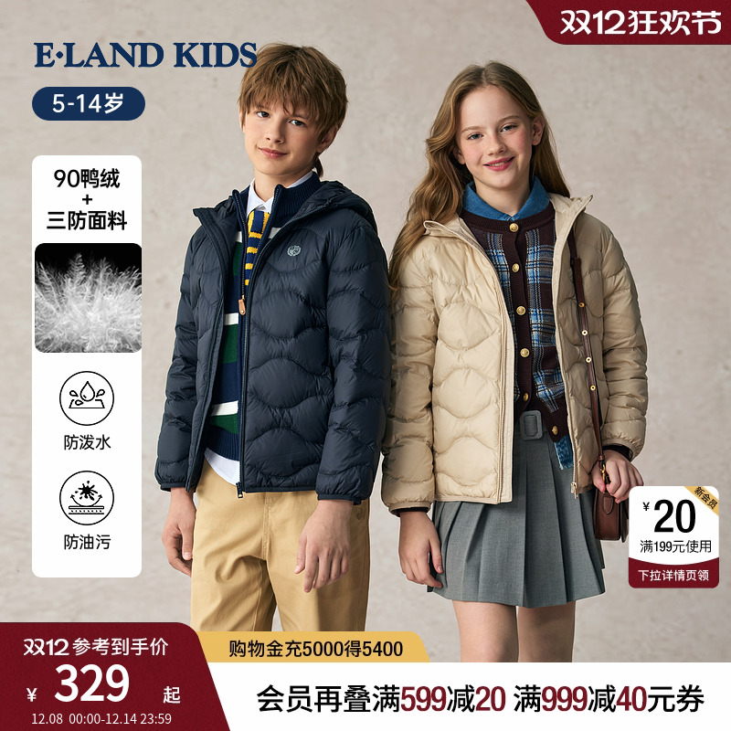 elandkids男女童连帽印花羽绒服