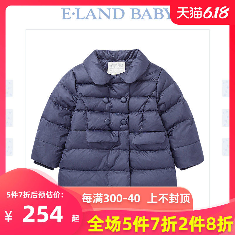 eland baby衣恋童装校园风冬季新品女婴童公主风排扣羽绒服