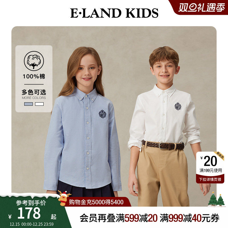 【100%棉】eland kids衣恋童装男女童衬衫25年春夏学