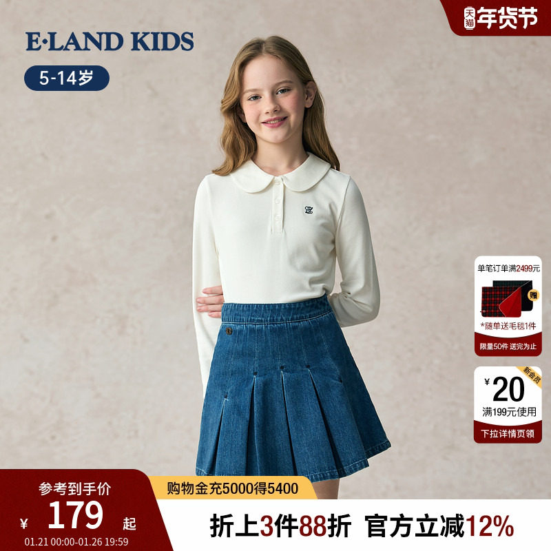 eland kids衣恋童装女童POLO衫2025年秋季新品学院风儿童长袖T恤,童装/婴儿装/亲子装,T恤,淘宝优惠券,粉丝福利购,淘宝优惠卷