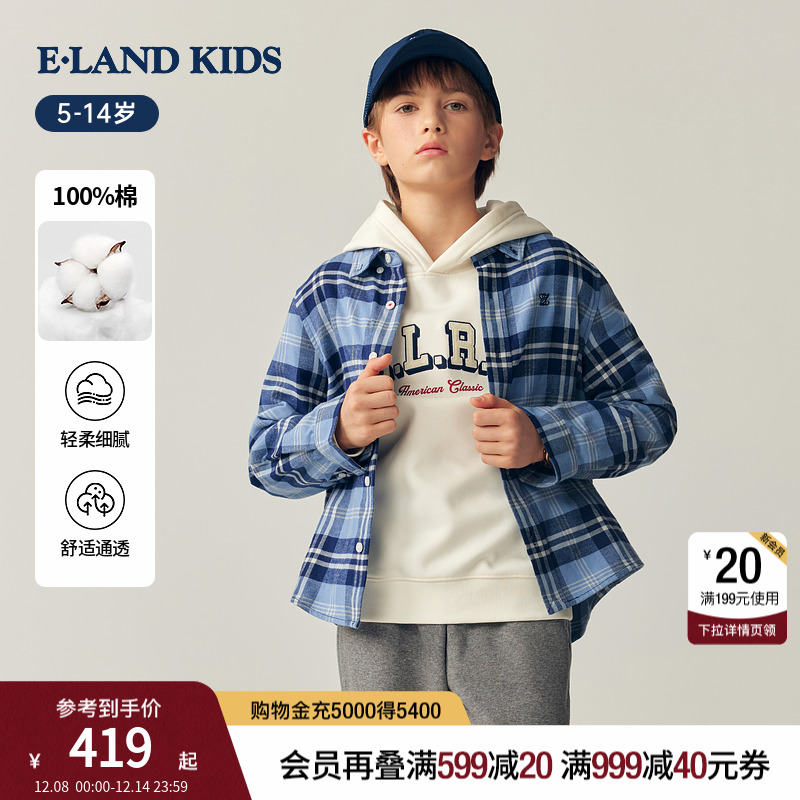 elandkids男女童学院风格纹衬衫