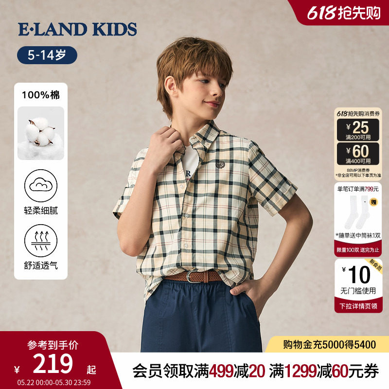 【100%棉】eland kids衣恋童装男童衬衫夏季学院风刺绣