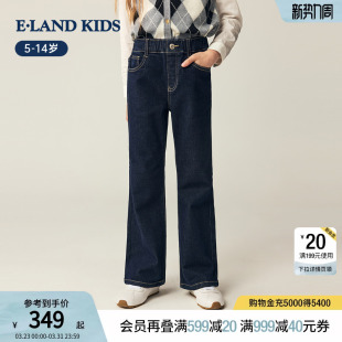 kids衣恋童装 eland 女童裤 子秋冬季 牛仔裤 休闲微喇裤 轻暖绒