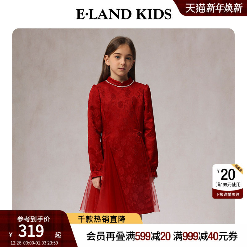 eland kids衣恋童装女童连衣裙春秋中国风立领中式甜美裙子