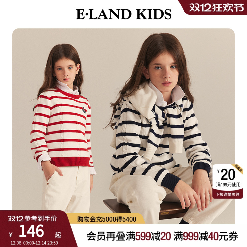 elandkids男女童圆领针织衫毛衣