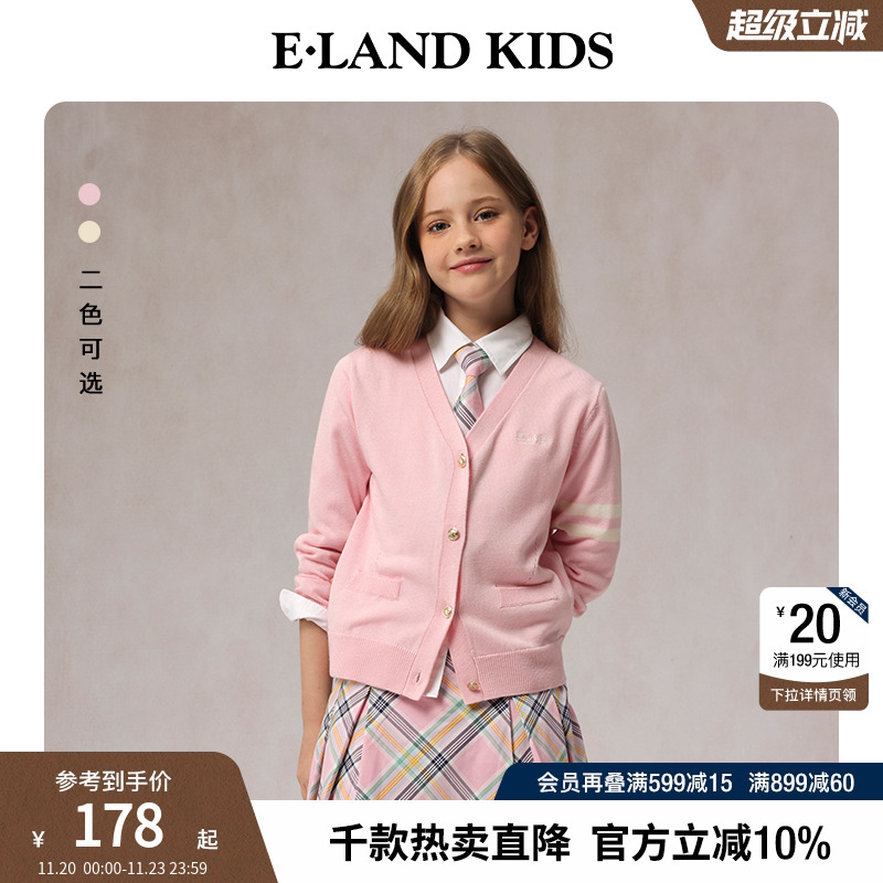 elandkids女童刺绣针织开衫
