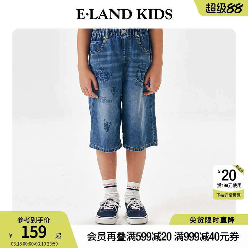 eland kids衣恋童装男童短裤夏季学院风徽章印花复古牛仔裤