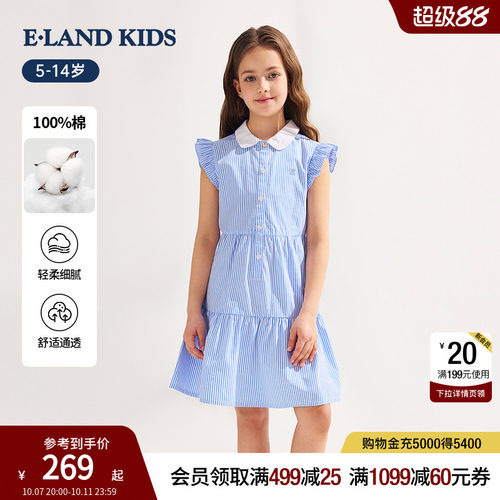 elandkids女童翻领小飞袖连衣裙