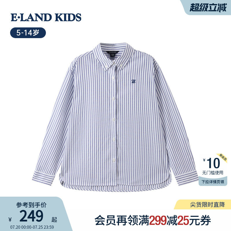 【100%棉】eland kids衣恋童装女童衬衫春秋季休闲学院风条纹上衣