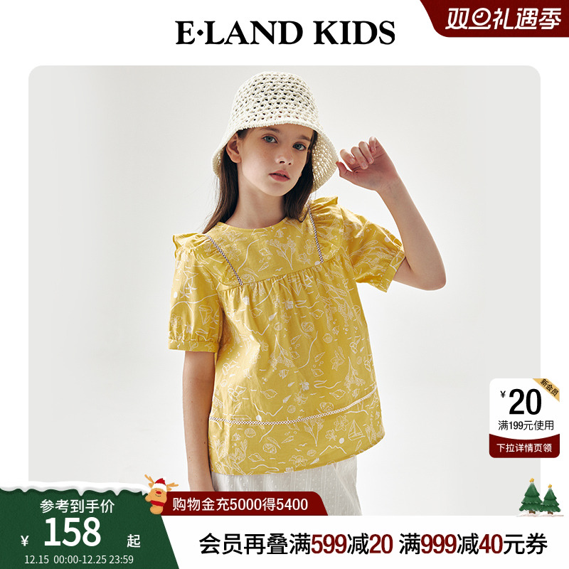 【100%棉】eland kids衣恋童装女童衬衫夏季印花圆领荷叶边短袖