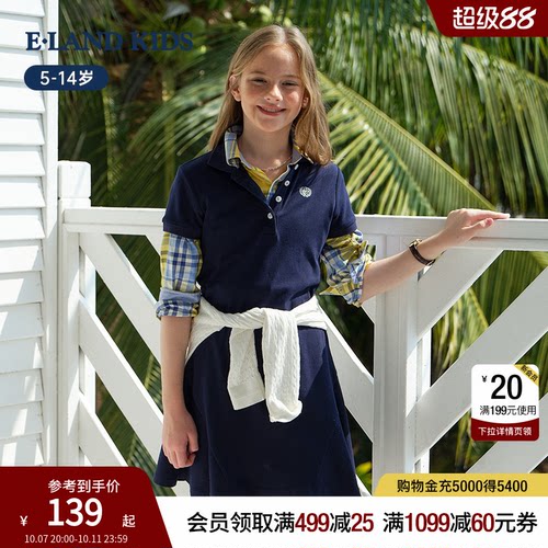 elandkids女童夏季连衣裙学院风