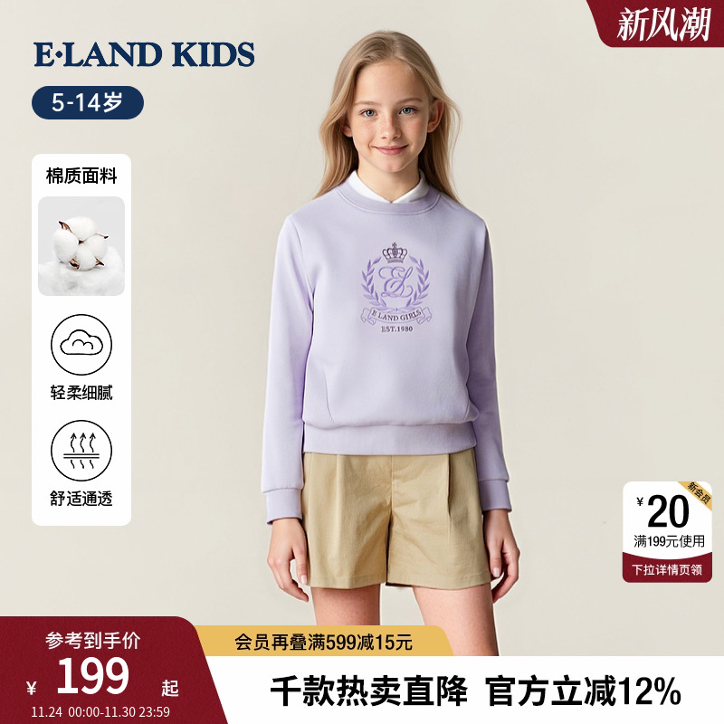 elandkids女童圆领刺绣卫衣