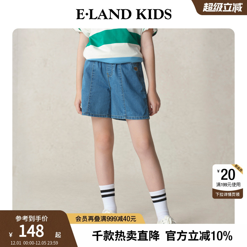 elandkids女童牛仔短裤