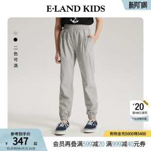 子夏季 女童裤 休闲裤 宽松运动长裤 eland 松紧束脚裤 kids衣恋童装