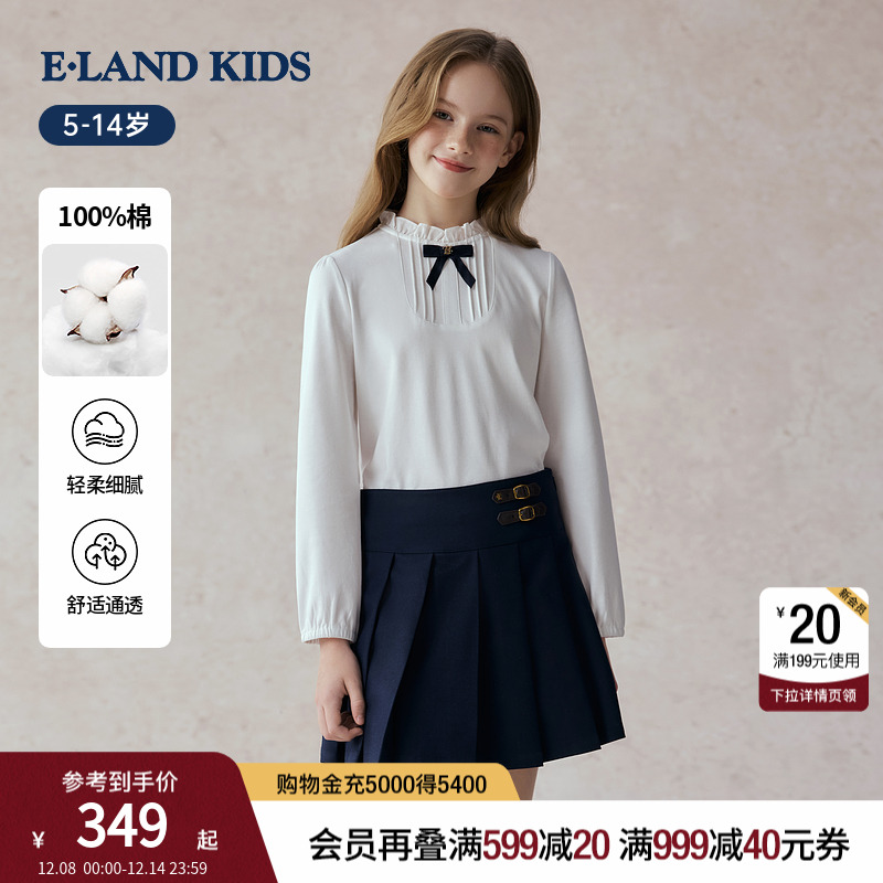 elandkids女童蝴蝶结长袖T恤