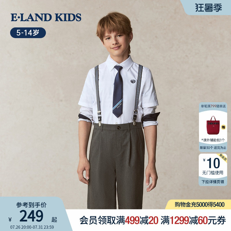 eland kids衣恋童装男童短裤夏季绅士英伦风背带西装裤洋气五分裤