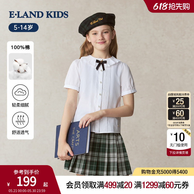 【100%棉】eland kids衣恋童装女童衬衫夏季学院风翻领
