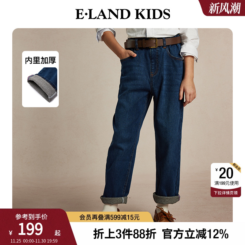 elandkids男女童牛仔裤