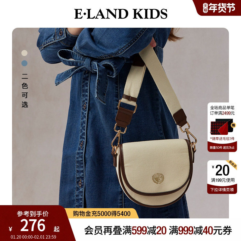 eland kids衣恋童装女童单肩包2025春秋复古学院风徽章个性斜挎包,童装/婴儿装/亲子装,包包,淘宝优惠券,粉丝福利购,淘宝优惠卷