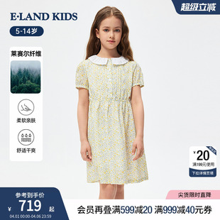 法式 碎花裙 女童连衣裙26年夏新品 kids衣恋童装 含莱赛尔 eland