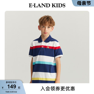 2024年夏季 男童撞色条纹短袖 POLO衫 T恤 kids衣恋童装 新品 eland