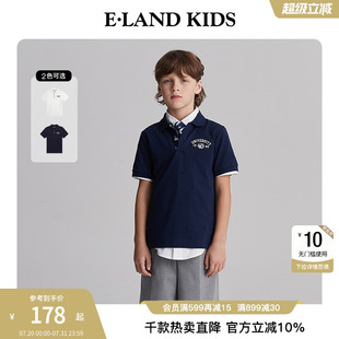 夏季 kids衣恋童装 男童POLO衫 T恤 休闲基础短袖 博主同款 eland