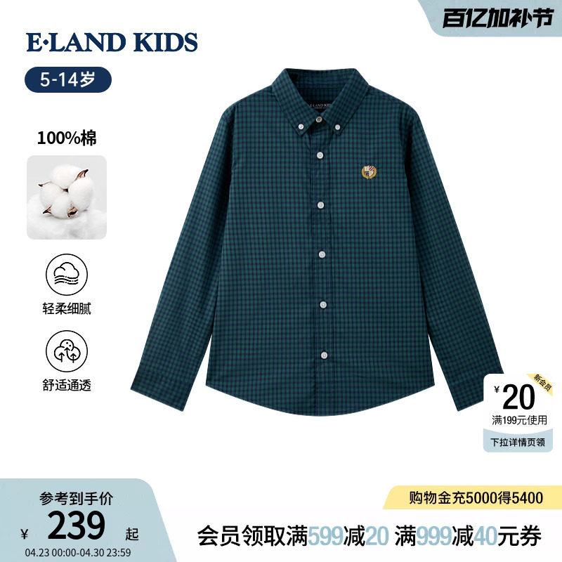 【100%棉】eland kids衣恋童装男童女童春秋季复古学院风格纹衬衫