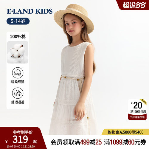 【100%棉】eland kids衣恋童装女童连衣裙26夏新品法式无袖小白裙