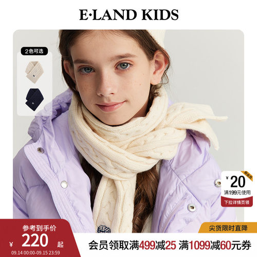 elandkids男女童针织毛线围巾