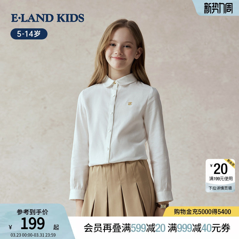 eland kids衣恋童装女童衬衫春秋季学院风娃娃领撞色刺绣长