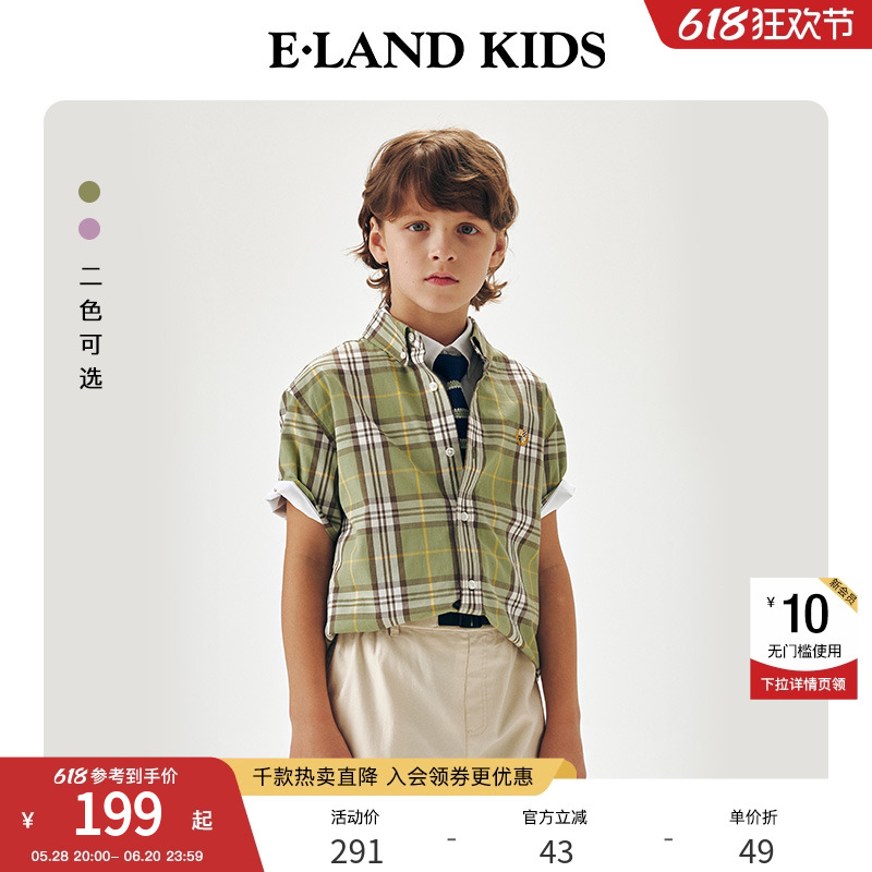 eland kids衣恋童装男童短袖衬衫夏季新品复古格纹学院风上