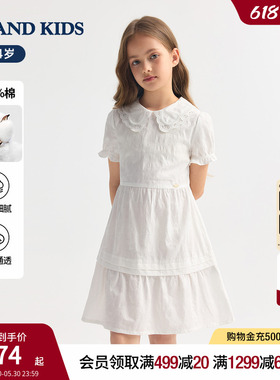 【100%棉】eland kids衣恋童装女童连衣裙26夏新品法式白色蛋糕裙