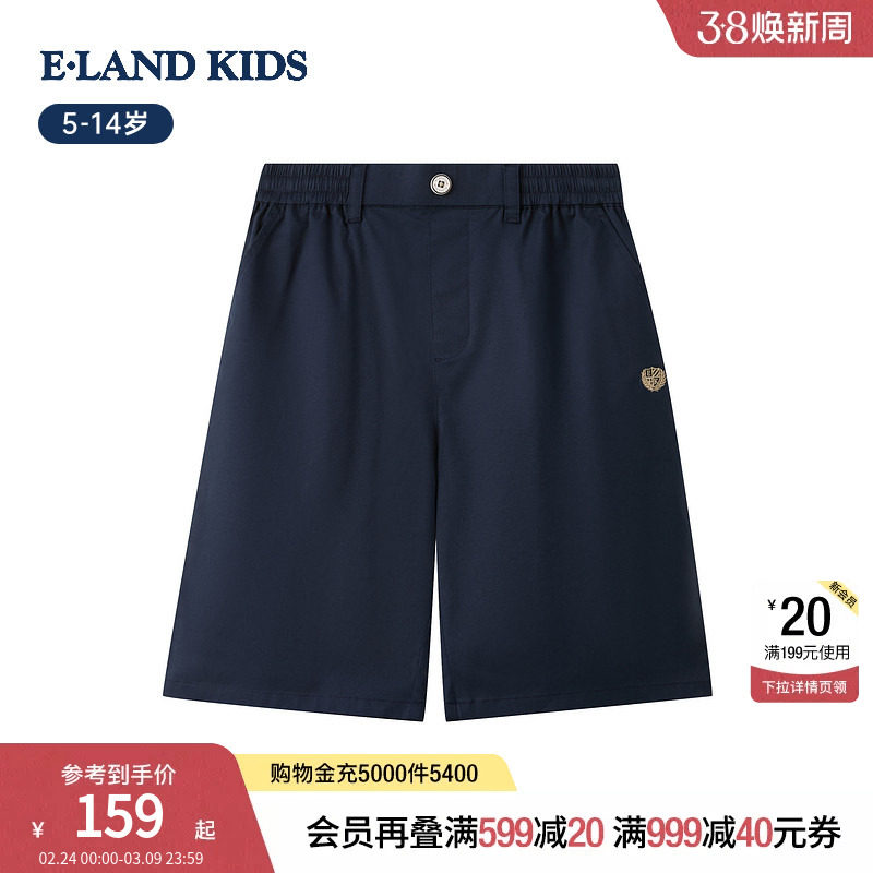 eland kids衣恋童装男童裤子夏季学院风刺绣运动短裤休闲五分裤
