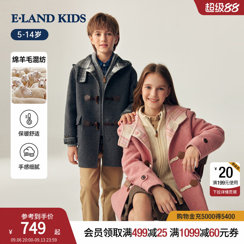 elandkids女童牛角扣呢大衣图片