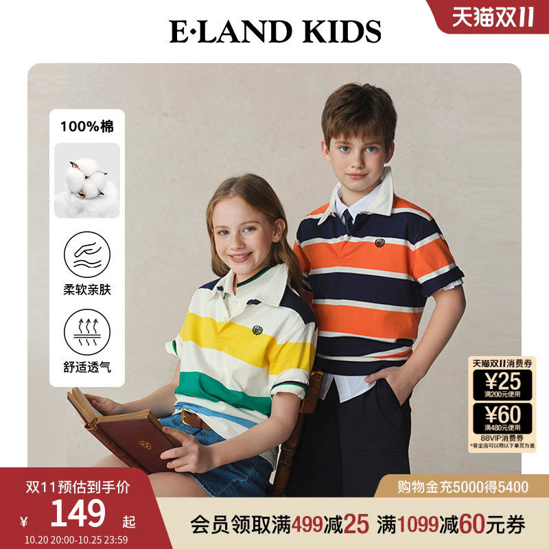 【100%棉】eland kids衣恋童装男女童POLO衫夏学院风撞色条纹短袖