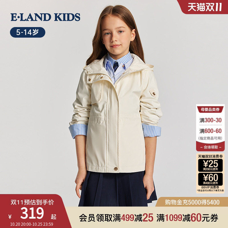 eland kids衣恋童装女童外套26年春新品轻户外休闲学院风连帽上衣