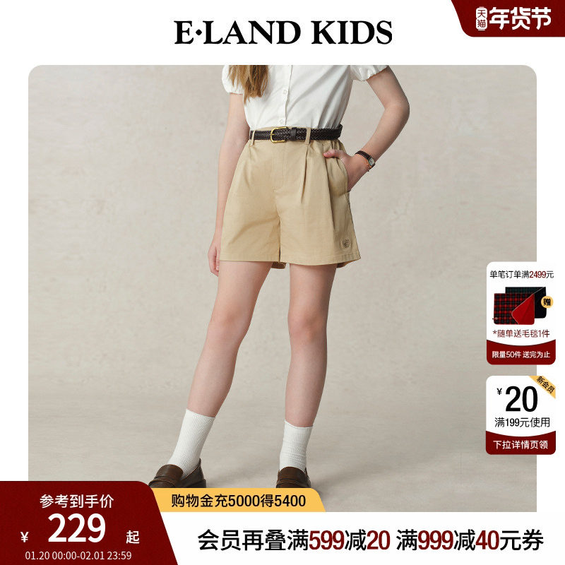 eland kids衣恋童装女童短裤2025年夏新品学院风徽章刺绣棉质裤子,童装/婴儿装/亲子装,裤子,淘宝优惠券,粉丝福利购,淘宝优惠卷
