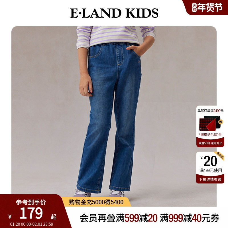 eland kids衣恋童装女童牛仔裤2025年春秋刺绣裤子松紧腰喇叭裤,童装/婴儿装/亲子装,儿童牛仔裤,淘宝优惠券,粉丝福利购,淘宝优惠卷