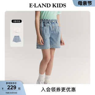 新品 eland 2024年夏季 kids衣恋童装 女童休闲宽松金属纽扣牛仔短裤