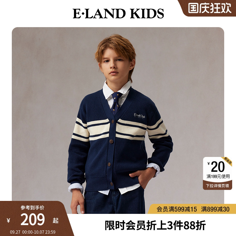【100%棉】elandkids男童针织衫