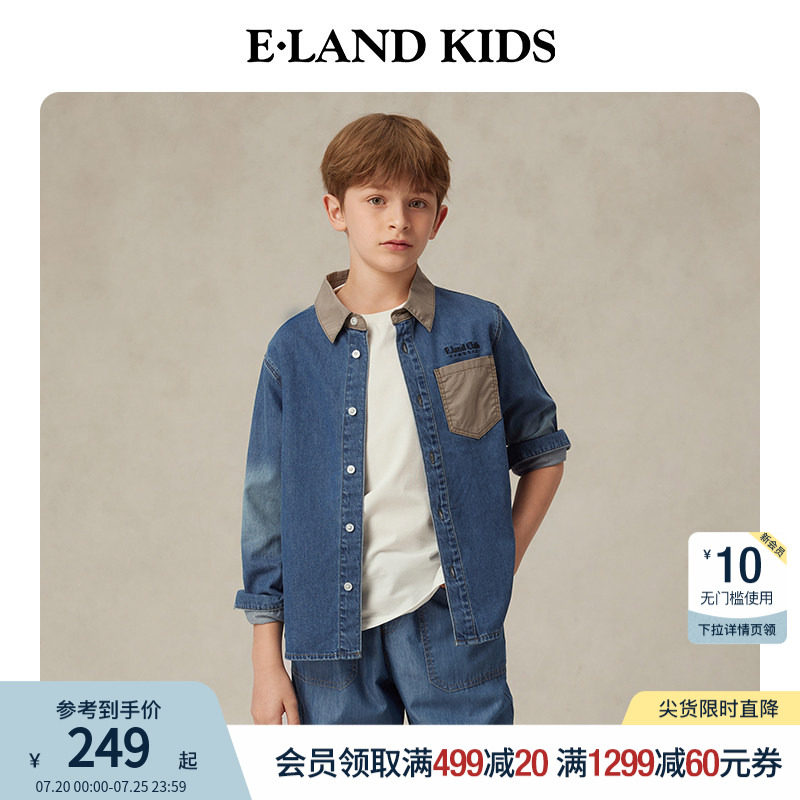 eland kids衣恋童装男童衬衫春夏复古休闲学院风拼色刺绣牛仔外套