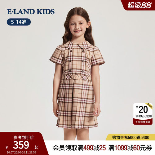 elandkids女童娃娃领格子连衣裙