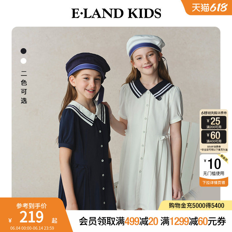 eland kids衣恋童装女童连衣裙夏季学院风条纹翻领百褶裙演出礼服