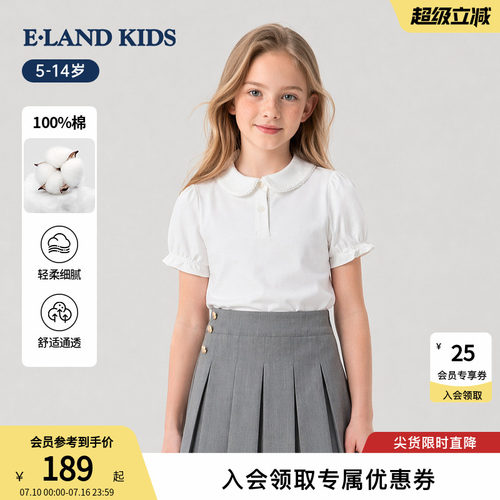 elandkids女童甜美娃娃领T恤