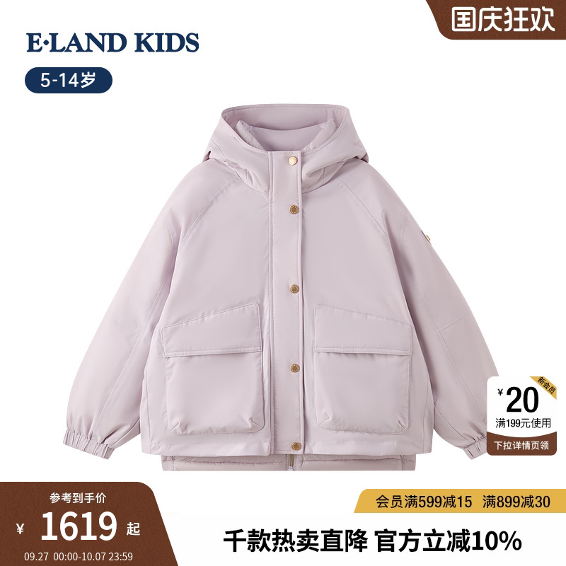 elandkids女童保暖连帽羽绒服