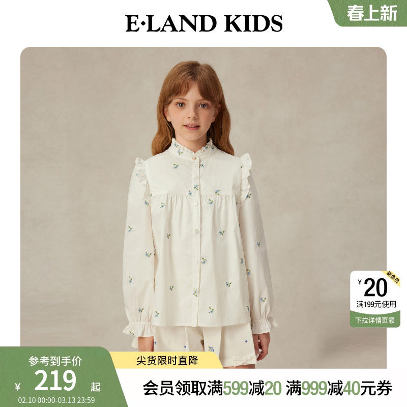 eland kids衣恋童装女童衬衫夏季休闲甜美花边领撞色刺绣长袖上衣